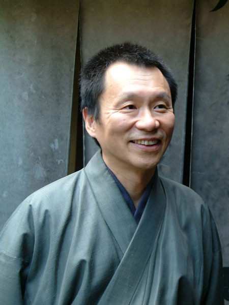 樂 吉左衞門 氏 千家十職