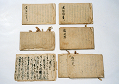 江岑が書き残した聞書や覚書などの茶書