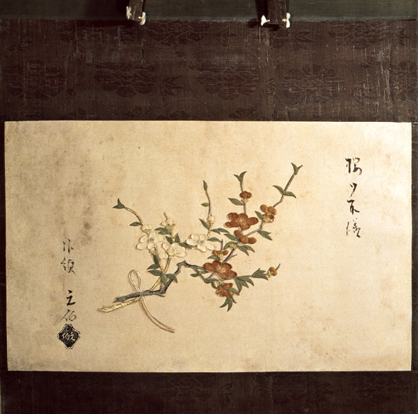 東福門院作 桃縫絵 近衞信尋より元伯宗旦拝領