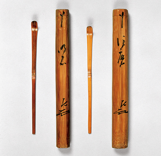 江岑宗左作 共筒茶杓 銘 須磨・明石