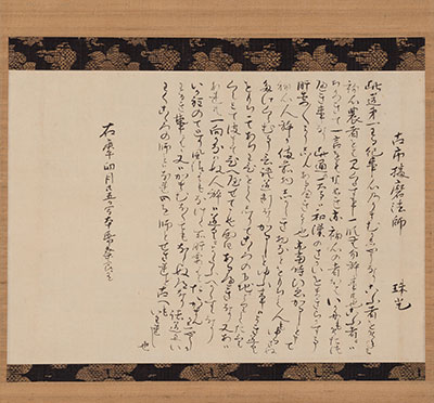 受け継がれる利休の心