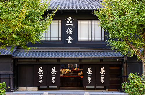 一保堂茶舗