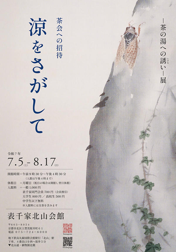 リーフレット
