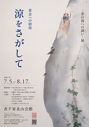 リーフレット